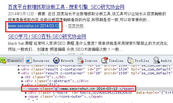 百度搜索結(jié)果 360搜索 簡化網(wǎng)址
