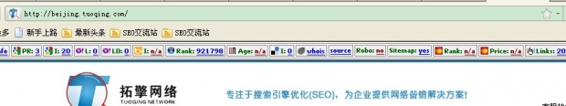 石家莊網(wǎng)站建設(shè)之站群2 石家莊網(wǎng)站建設(shè)之站群2