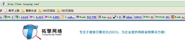 石家莊網(wǎng)站建設(shè)之站群3 石家莊網(wǎng)站建設(shè)之站群3