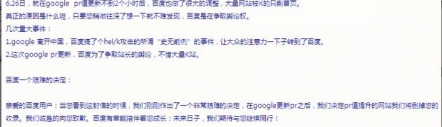 石家莊網(wǎng)絡(luò)公司提的6.27風(fēng)波圖片 石家莊網(wǎng)絡(luò)公司提的6.27風(fēng)波圖片